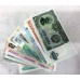 WORLD BANKNOTES . 1951 TO PRESENT . NICE SELECTION